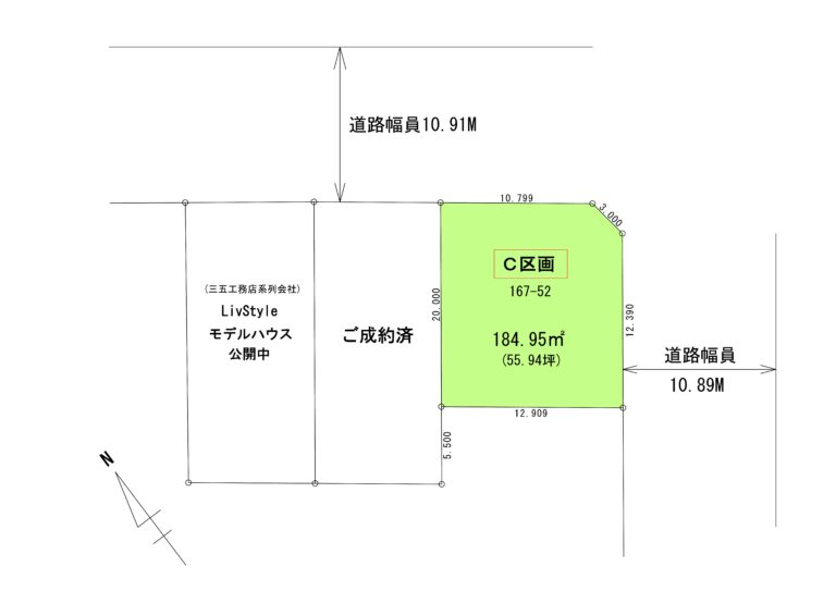 【土地／建築条件付】新琴似3条5丁目