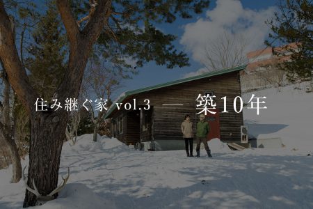 三五工務店 いごこちのいい暮らしをつくる幸夢店 北海道札幌市の新築 リフォーム